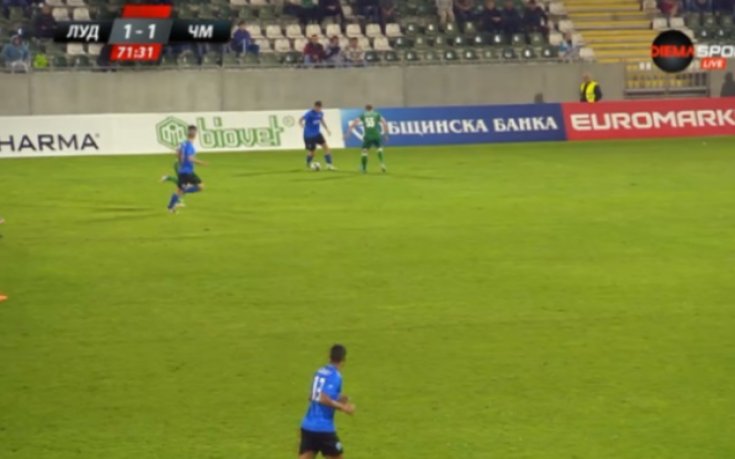 Лудогорец - Черно море 1:1 (пълен репортаж)