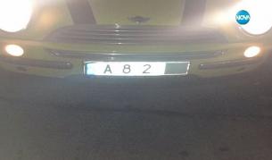 Измама: Стикери крият номерата на колите за камери