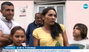 Родители набиха ученик, тормозел сина им