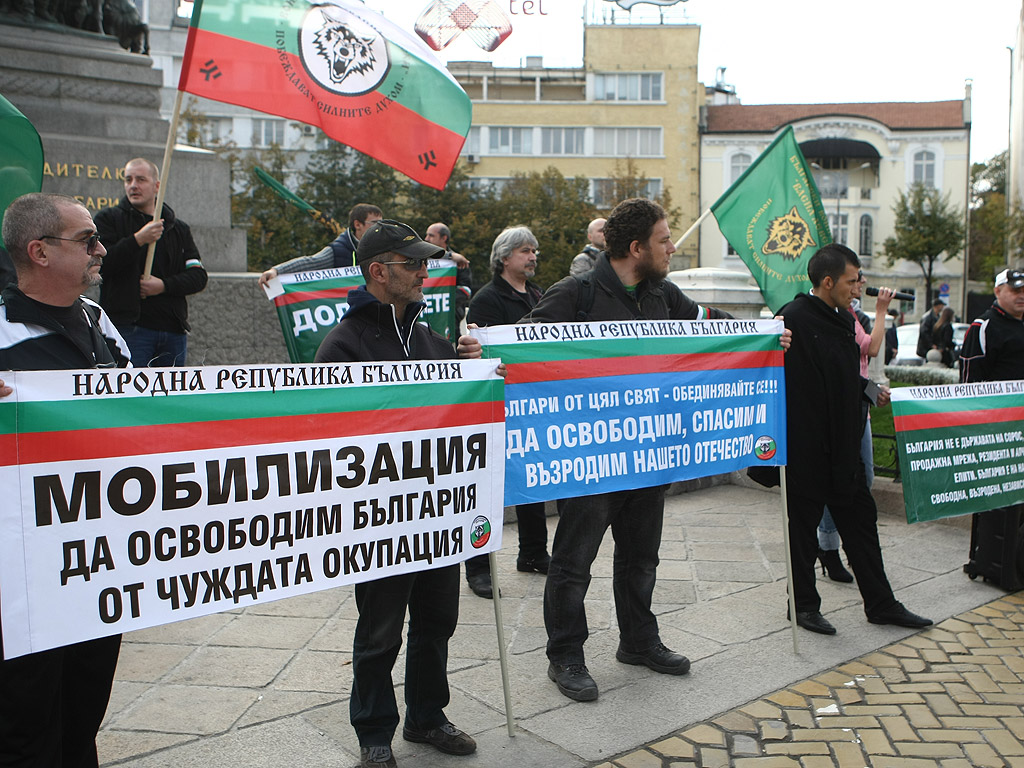 Протест срещу нелегалните имигранти в България