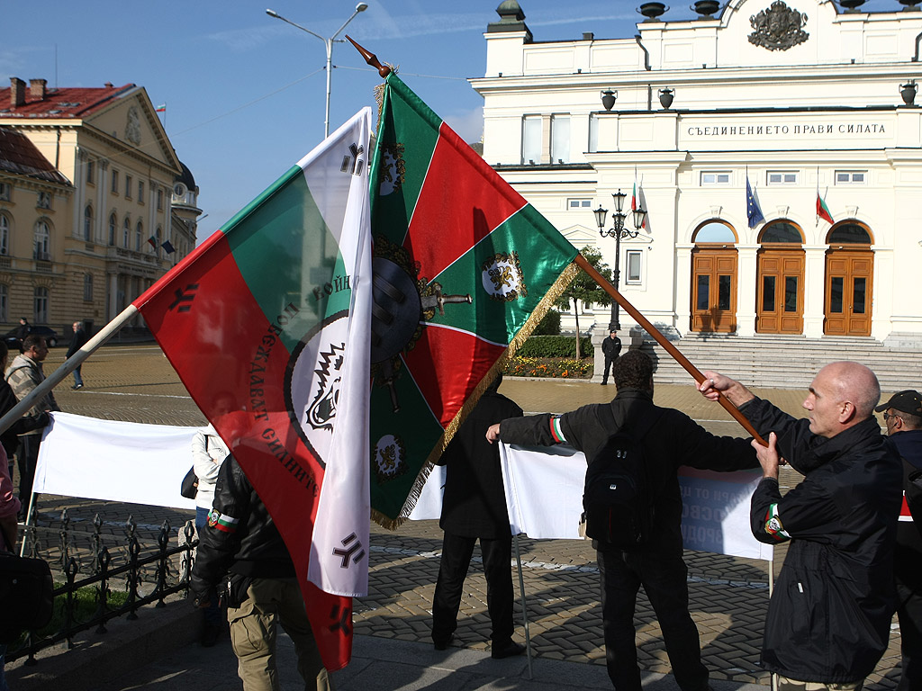 Протест срещу нелегалните имигранти в България