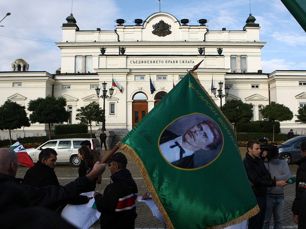 Протест срещу нелегалните имигранти в България