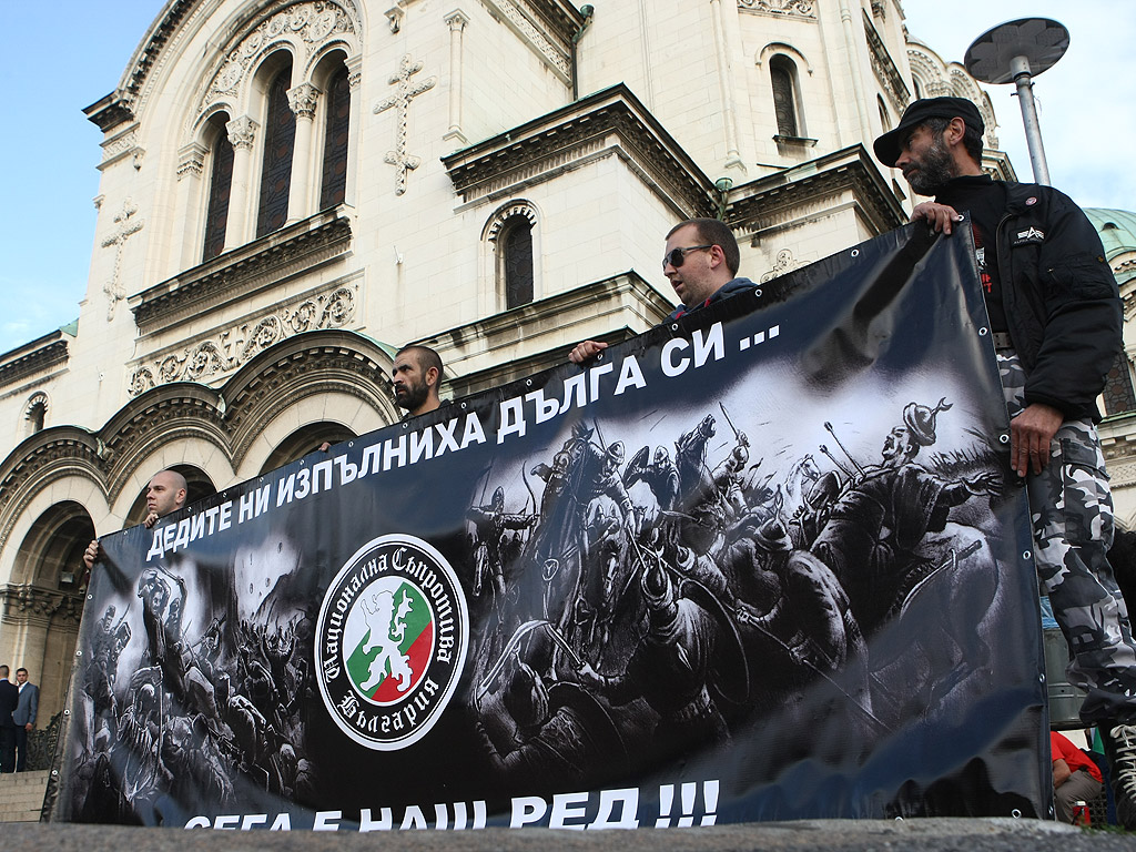 Протест срещу нелегалните имигранти в България