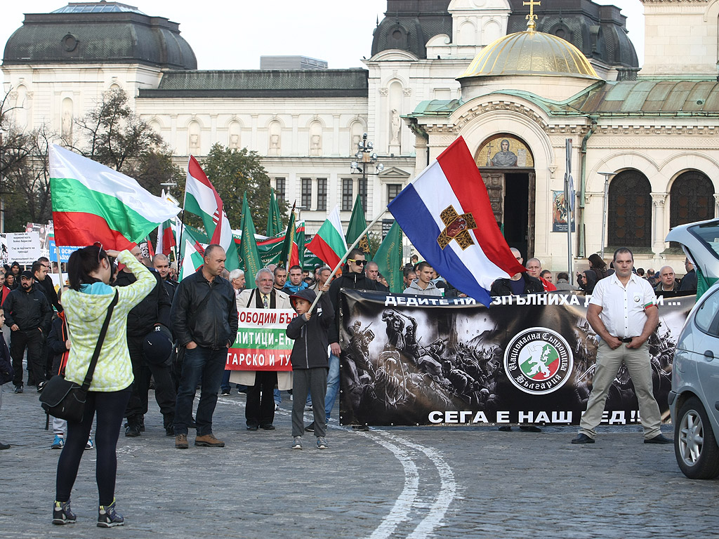 Протест срещу нелегалните имигранти в България