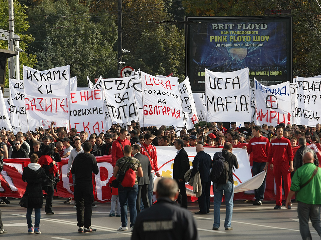 Мирен Протест на феновете на ЦСКА