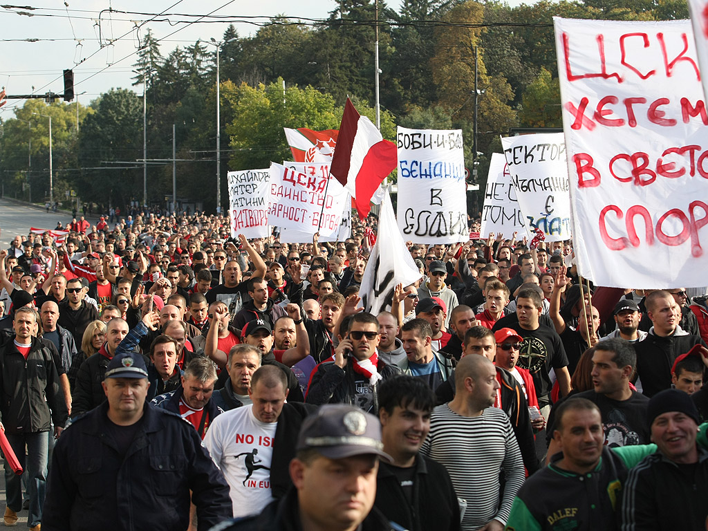 Мирен Протест на феновете на ЦСКА