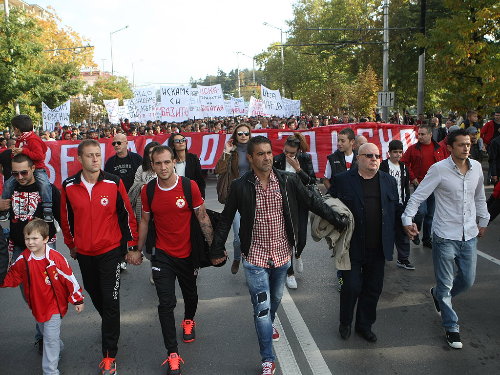 Мирен Протест на феновете на ЦСКА