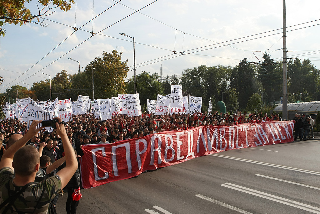 Мирен Протест на феновете на ЦСКА