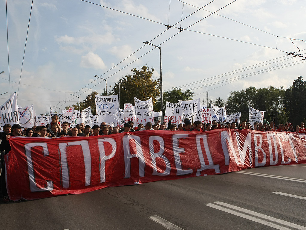 Мирен Протест на феновете на ЦСКА