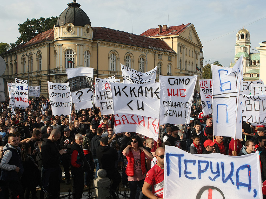 Мирен Протест на феновете на ЦСКА