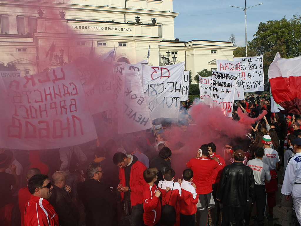 Мирен Протест на феновете на ЦСКА