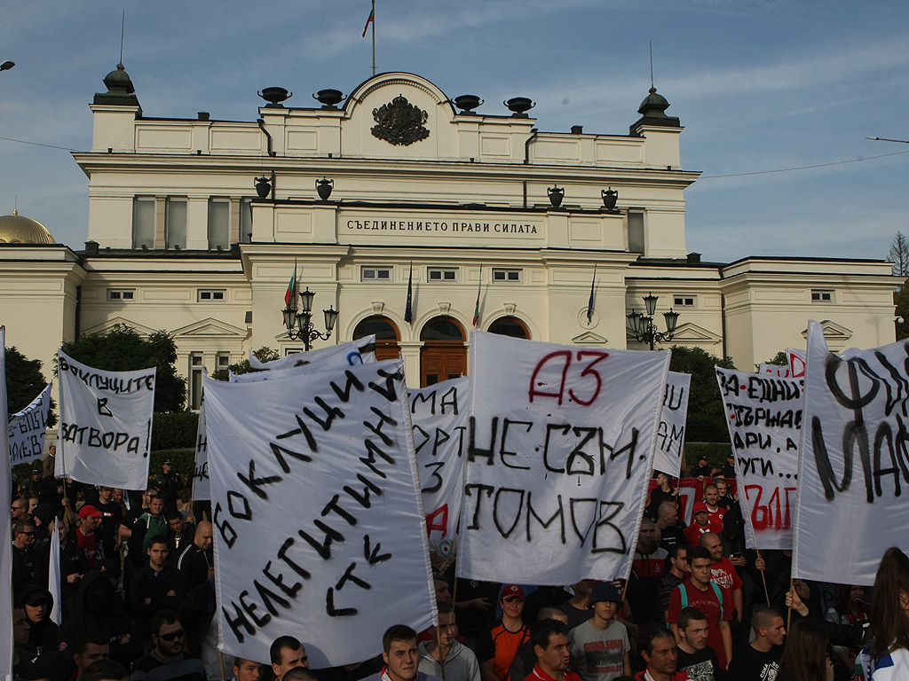 Мирен Протест на феновете на ЦСКА