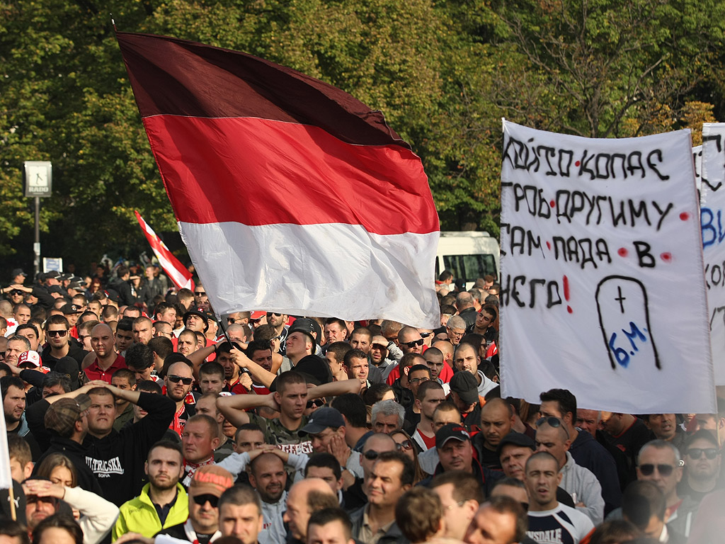 Мирен Протест на феновете на ЦСКА