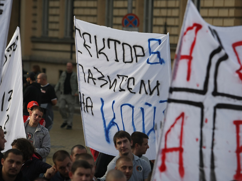 Мирен Протест на феновете на ЦСКА