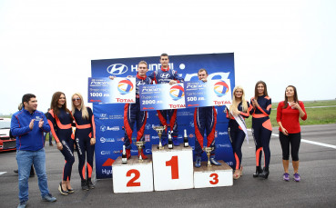 Hyundai Racing Trophy