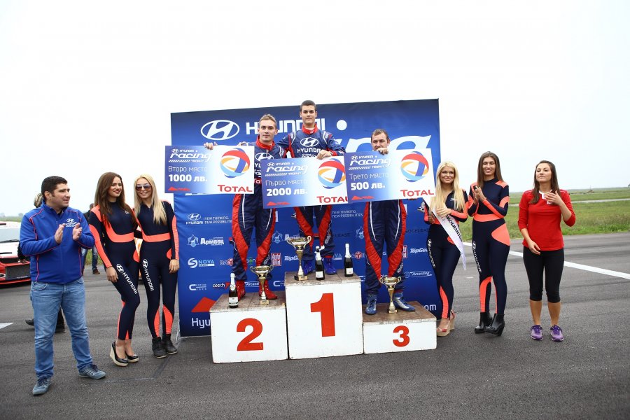 Hyundai Racing Trophy1