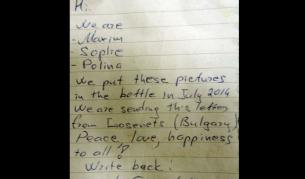 Писмото на Максим, Софи и Полина