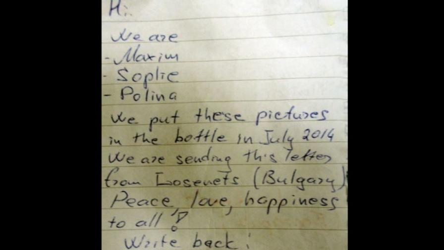 Писмо в бутилка от България изненада англичанин