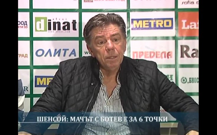 Наджи Шенсой: Мачът с Ботев е за 6 точки