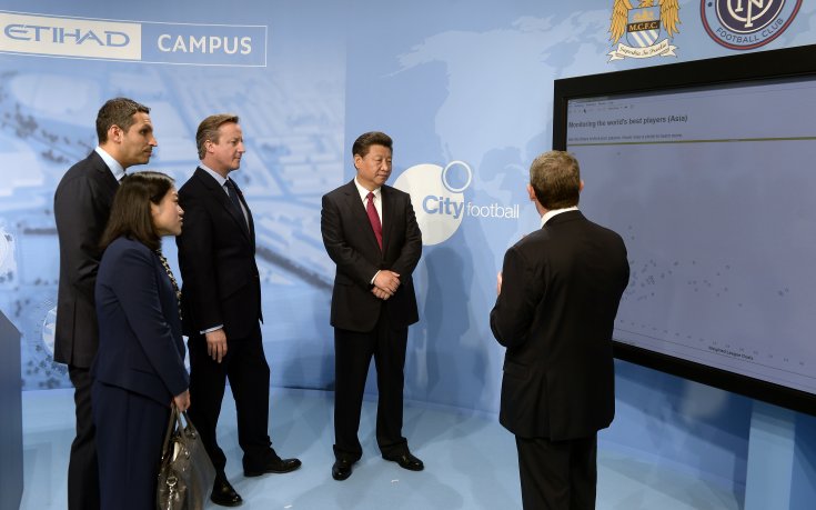 Височайша визита в Манчестър Сити