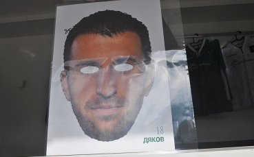 Плашат с Моци на Хелоуин