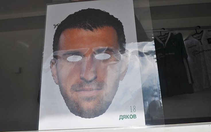 Плашат с Моци на Хелоуин