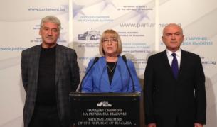 ГЕРБ иска промяна на статута на депутатския имунитет