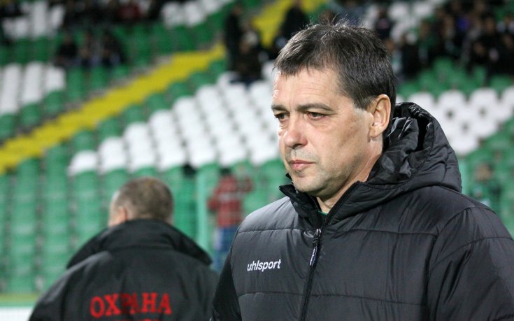 Хубчев: И такива неща се случват във футбола