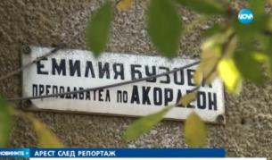 Повторен арест за рецидивиста от Видин