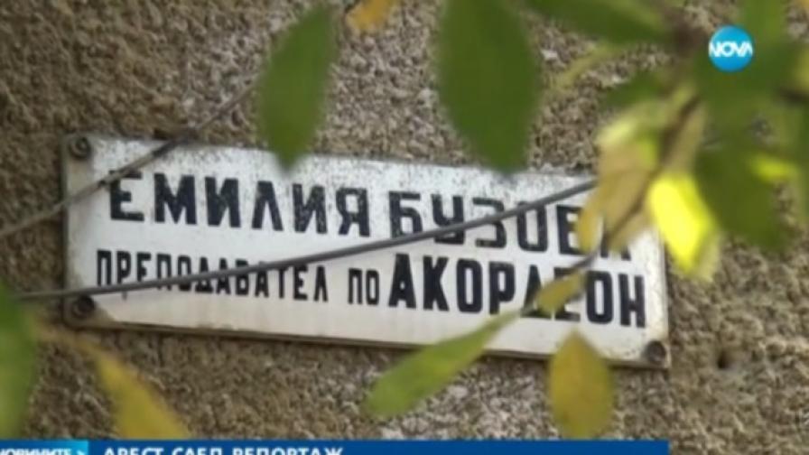 Повторен арест за рецидивиста от Видин