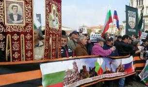 Протестът в подкрепа на Волен Сидеров