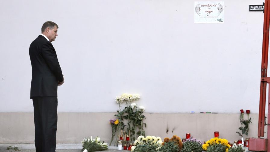 Президентът на Румъния Клаус Йоханис положи цветя на мястото на трагедията