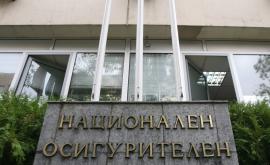  <p>От през днешния ден ще пресмятат пенсиите по две методики</p> 