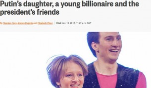Дъщеря ли е на Путин тази жена?