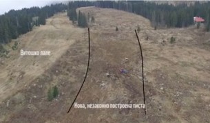 Дрон разкрива унищожената гора на Витоша (видео)