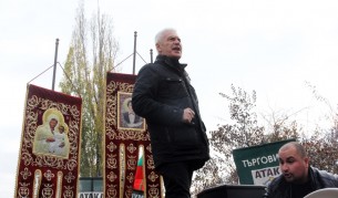 Волен Сидеров