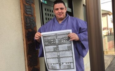 Даниел Иванов загуби стартовата си схватка в Токио