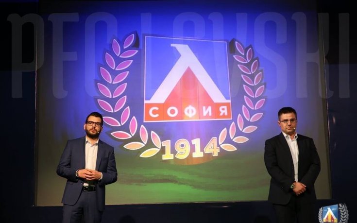 Страхотна новина за Левски