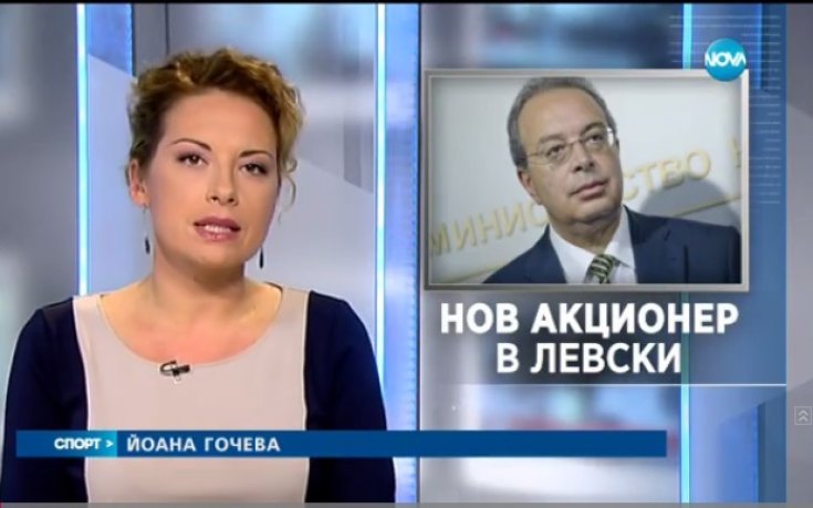 Спортни Новини (23.11.2015 - централна)