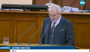 Конфликтът между Русия и Турция скара наши депутати