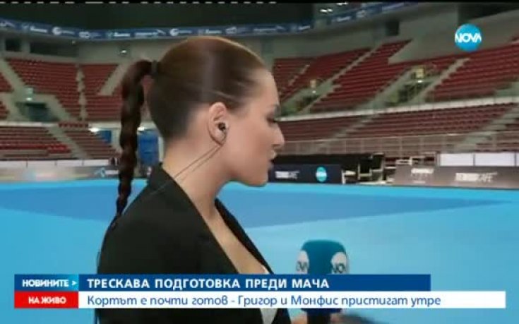 Трескава подготовка преди мача на Гришо с Гаел Монфис