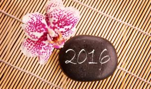 Кога ще почиваме през 2016 г.