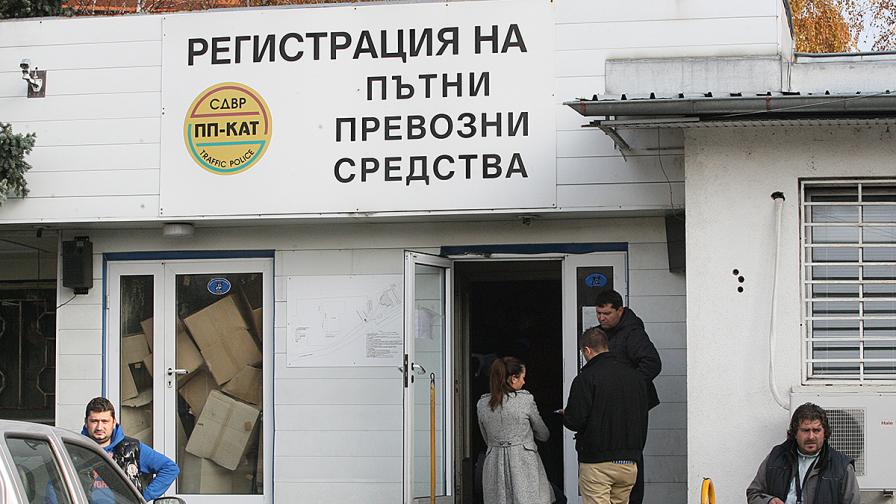 Регистрационните табели може да поскъпнат с 10 пъти