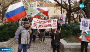 Нови протести срещу Турция у нас