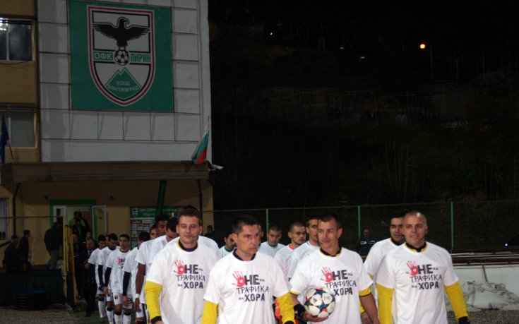 СНИМКИ: Пирин - Локомотив Пд 3:0