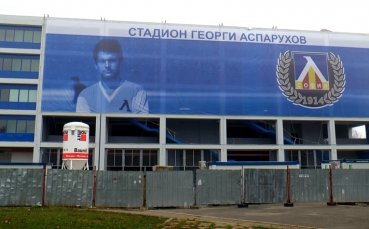 ВИДЕО: Винил с лика на Гунди покри половината фасада на сектор А