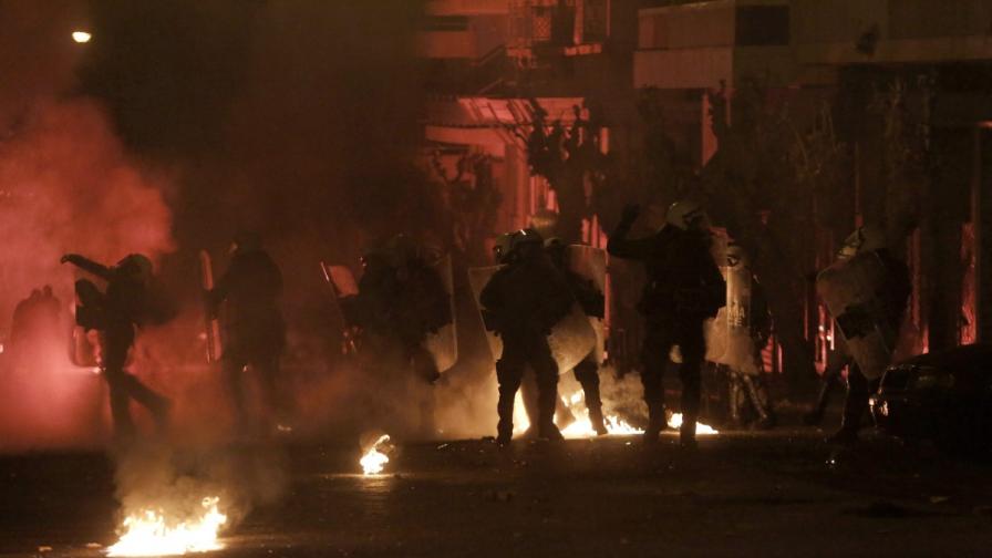 Атина: 30 задържани и 4 ранени полицаи след сблъсъци