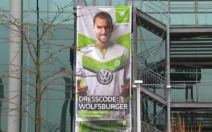 Волфсбург без Луис Густаво за важния мач срещу Ман Юн