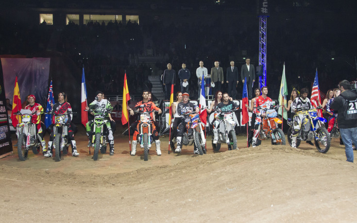 Невероятна 