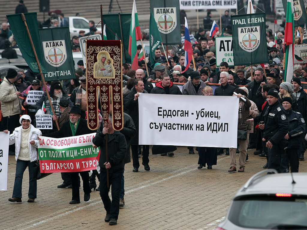 Стотици българи се събраха днес в 11 ч. пред БНБ за обявеното шествие – митинг срещу посещението на премиера на Турция Давутоглу , организирано от партия Атака.